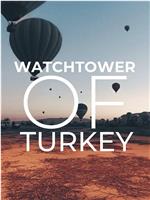 土耳其瞭望塔在线观看和下载