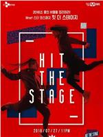 Hit the Stage在线观看和下载