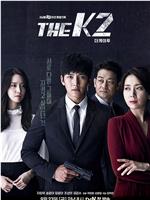 THE K2在线观看和下载