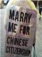 Marry Me For Chinese Citizenship 嫁给我，拿中国国籍在线观看和下载