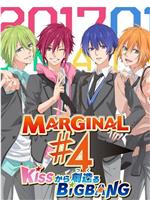 MARGINAL#4 从KISS开始创造Big Bang在线观看和下载