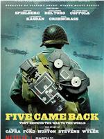 五人归来：好莱坞与第二次世界大战在线观看和下载