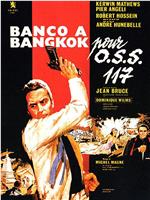 OSS117之泰国邪影在线观看和下载