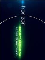 地平线系列：绿光项目-探索引力控制在线观看和下载