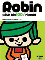 罗宾与他的100个朋友在线观看和下载