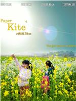 Paper Kite《纸风筝》在线观看和下载