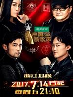 中国新歌声 第二季在线观看和下载