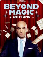 大魔术师奇幻秀 第一季在线观看和下载