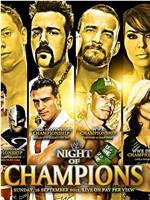 WWE:冠军之夜 2012在线观看和下载