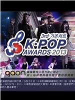 2013 Gaon Chart K-POP大奖在线观看和下载