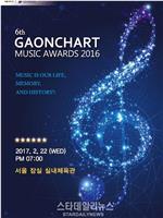 2016 Gaon Chart K-POP大奖在线观看和下载
