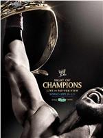 WWE:冠军之夜 2013在线观看和下载