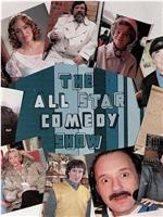 The All Star Comedy Show在线观看和下载