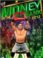 WWE:合约阶梯大赛 2012在线观看和下载
