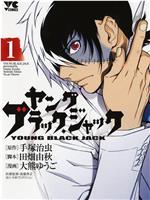 黑杰克 OVA在线观看和下载