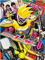 假面骑士EX-AID 秘技 超战斗DVD 假面骑士Lazer在线观看和下载