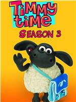 小小羊蒂米 第三季在线观看和下载