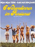 六个瑞典女孩在学校在线观看和下载