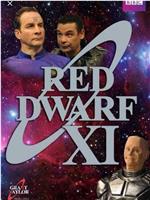 红矮星号 第十一季在线观看和下载