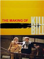 制作《杀死比尔》在线观看和下载