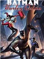蝙蝠侠与哈莉·奎恩在线观看和下载