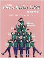 Oven Radio EXO在线观看和下载