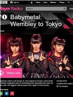 Babymetal：从温布利到东京在线观看和下载