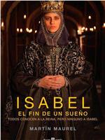 伊莎贝拉一世 第三季在线观看和下载