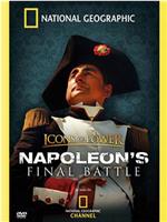 权威人物：拿破仑最后的战争在线观看和下载