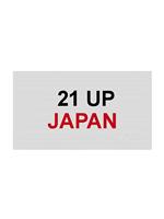 日本人生七年3在线观看和下载