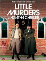 阿加莎·克里斯蒂小型谋杀剧场 第一季在线观看和下载