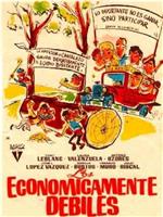 Los económicamente débiles在线观看和下载