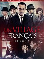 法兰西小镇 第七季在线观看和下载