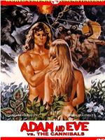 亚当和夏娃对战食人族在线观看和下载