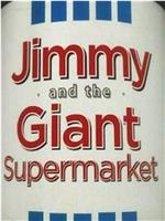 吉米和巨型超市在线观看和下载