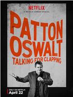 Patton Oswalt: Talking for Clapping在线观看和下载