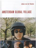 阿姆斯特丹地球村在线观看和下载
