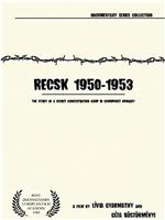 赖奇克1950-1953年：匈牙利人民共和国秘密劳动营纪事在线观看和下载