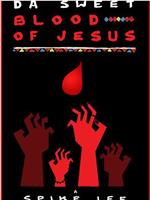 耶稣哒圣血在线观看和下载