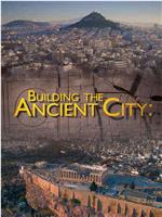 建造古代城市：雅典和罗马在线观看和下载