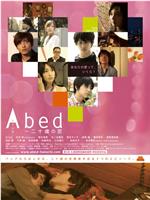 A bed〜二十歳の恋在线观看和下载