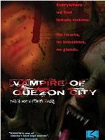 Vampire Of Quezon City在线观看和下载