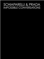 Schiaparelli & Prada: Impossible Conversations在线观看和下载