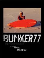 Bunker 77在线观看和下载