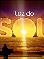 Luz do Sol在线观看和下载