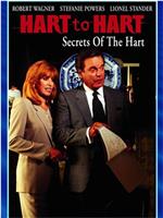 Hart to Hart: Secrets of the Hart在线观看和下载