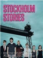 斯德哥尔摩故事在线观看和下载