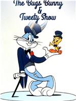 The Bugs Bunny and Tweety Show在线观看和下载