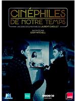 Cinéphiles de notre temps在线观看和下载