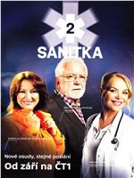 Sanitka II在线观看和下载